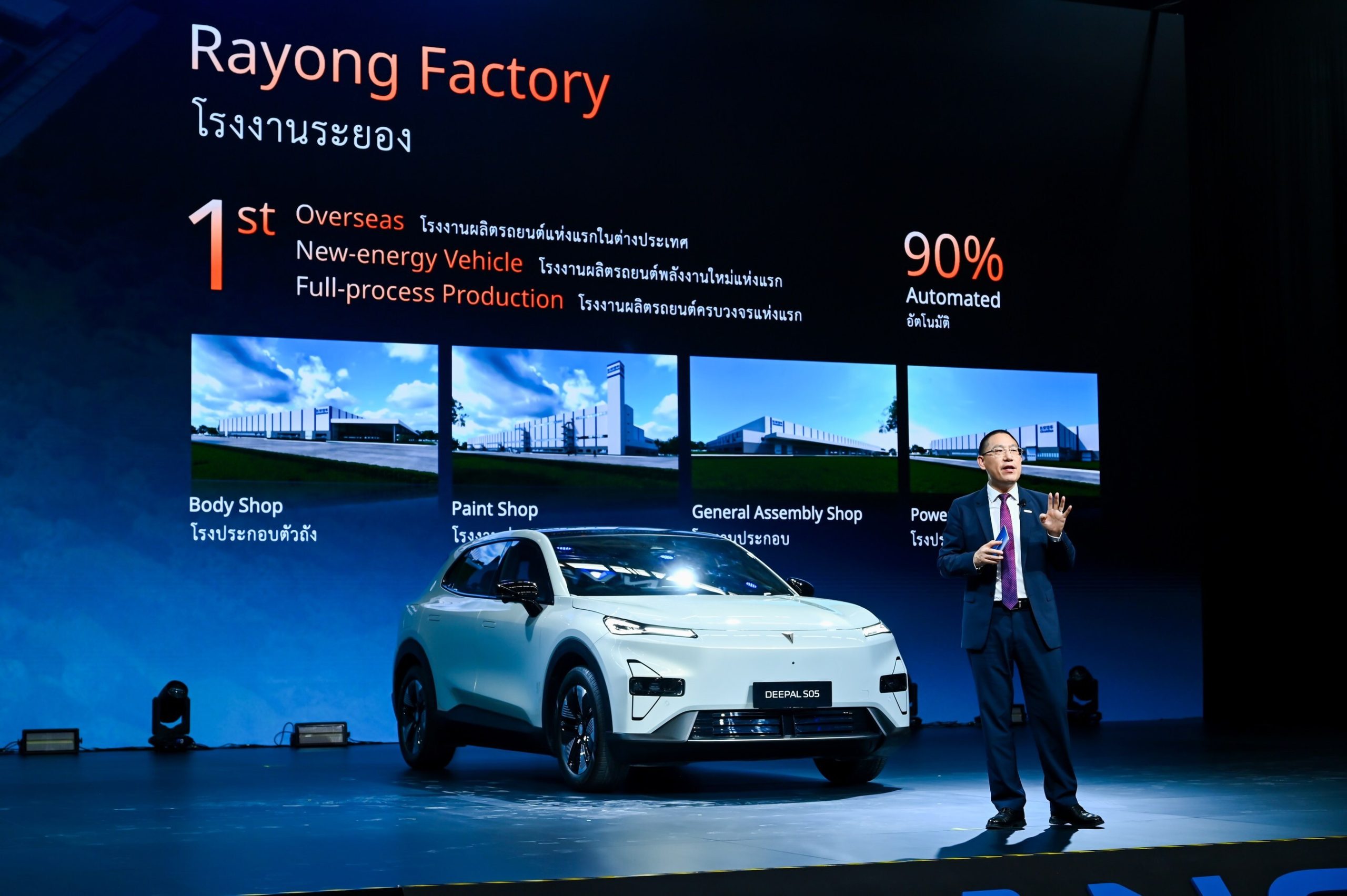 Changan 3