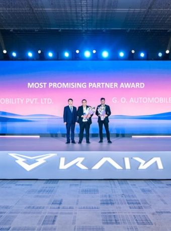 Kaiyi Most Promising Partner Award