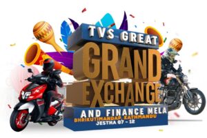 TVS