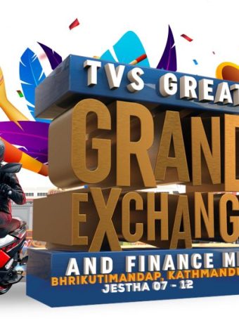 TVS